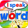 Word Wizard - Talkin